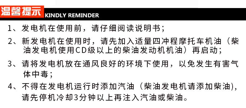 24KW大型柴油（yóu）發電機組溫馨提示