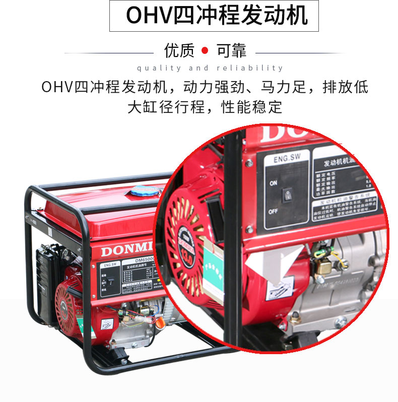 5KW單相便攜式小型汽油發電（diàn）機組特點（diǎn）