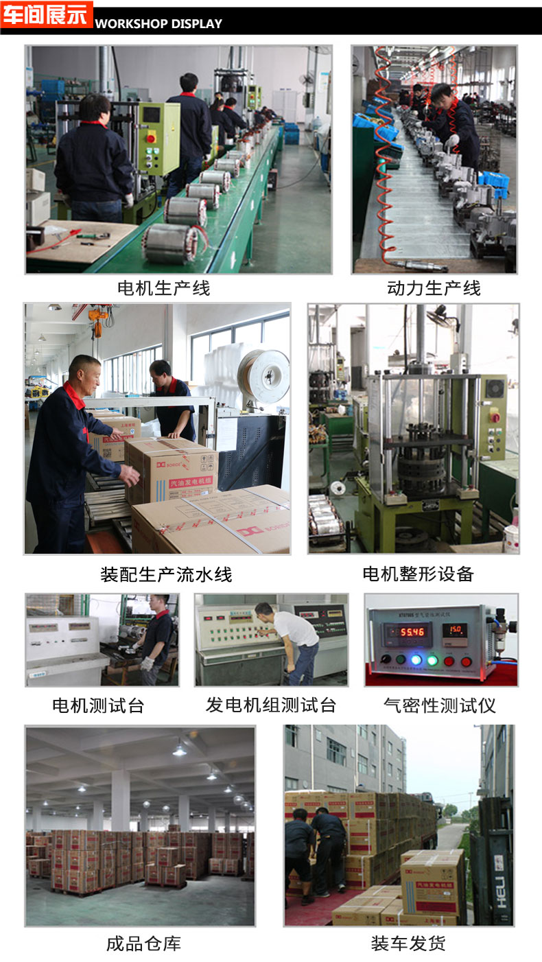 10kw柴油移動照明燈塔車間展（zhǎn）示（shì）