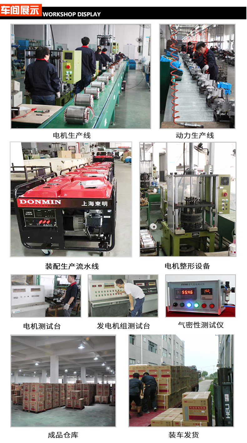 BR係列單（dān）三相5kw汽油發電機車間展示