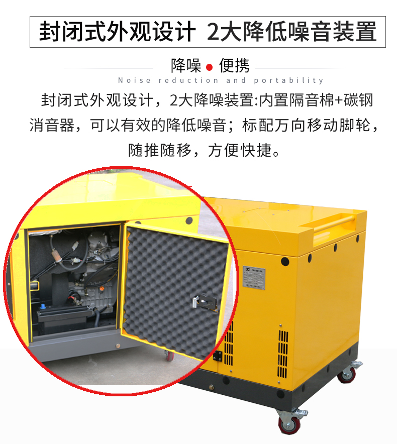 15kw柴（chái）油發（fā）電機特點