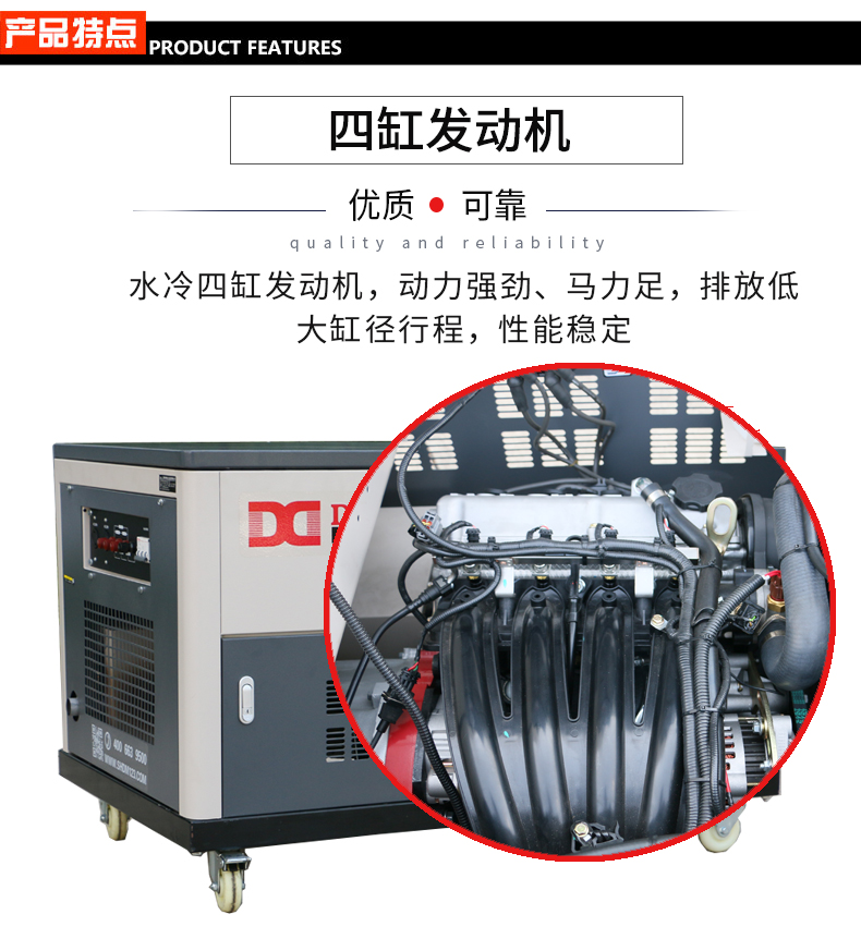三相30kw汽油（yóu）發電機 特點
