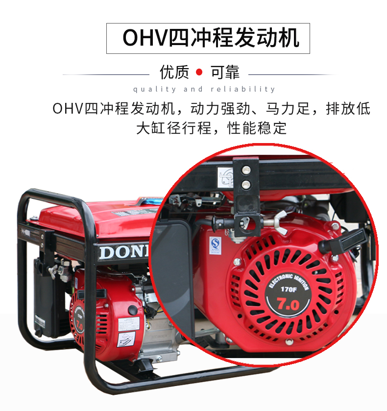 2kW小型汽（qì）油發電機（jī）組特點