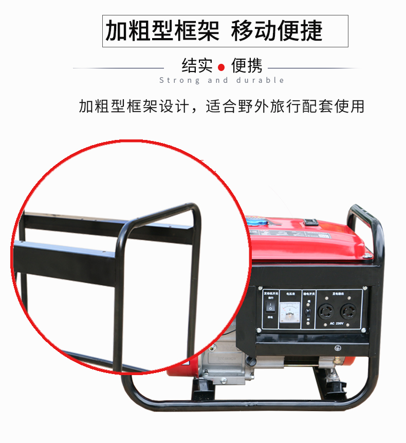 2kW小型（xíng）汽油發電機組特（tè）點