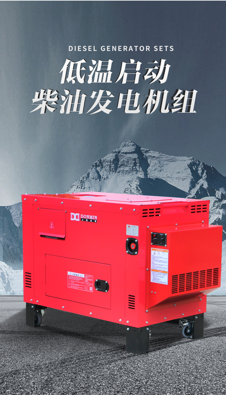 紅色低溫（wēn）款_02.jpg