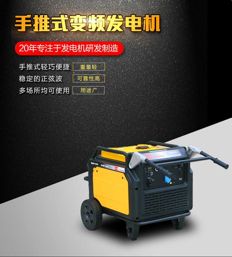 變頻(pín)機_01.jpg 變頻機_01.jpg
