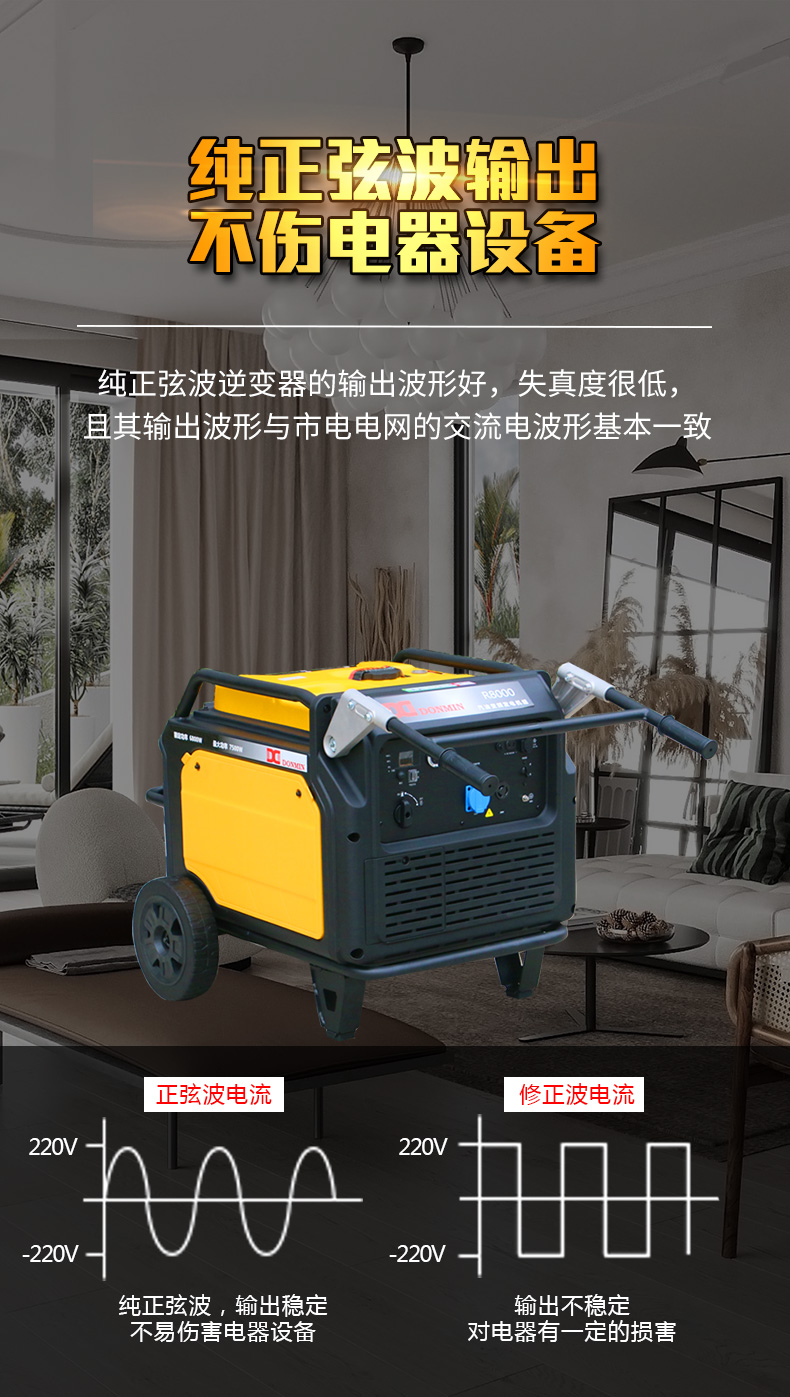 變頻機_08.jpg 變(biàn)頻(pín)機(jī)_08.jpg