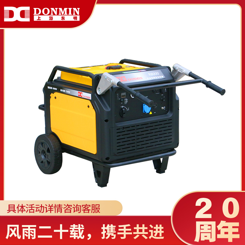6KW便攜式房車數碼變頻汽油發電機R6000 6KW便攜式房車數碼變頻汽油發電(diàn)機R6000