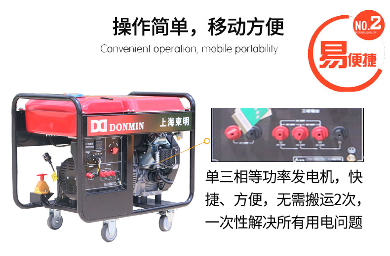 12kw汽（qì）油發電機（jī）