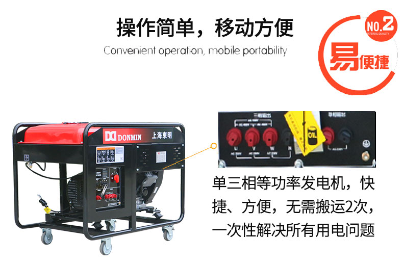 汽（qì）油發電機