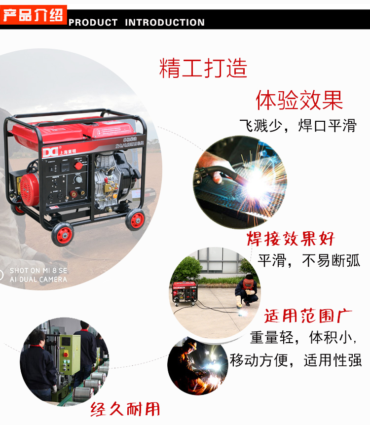 汽油（yóu）發電（diàn）電焊機