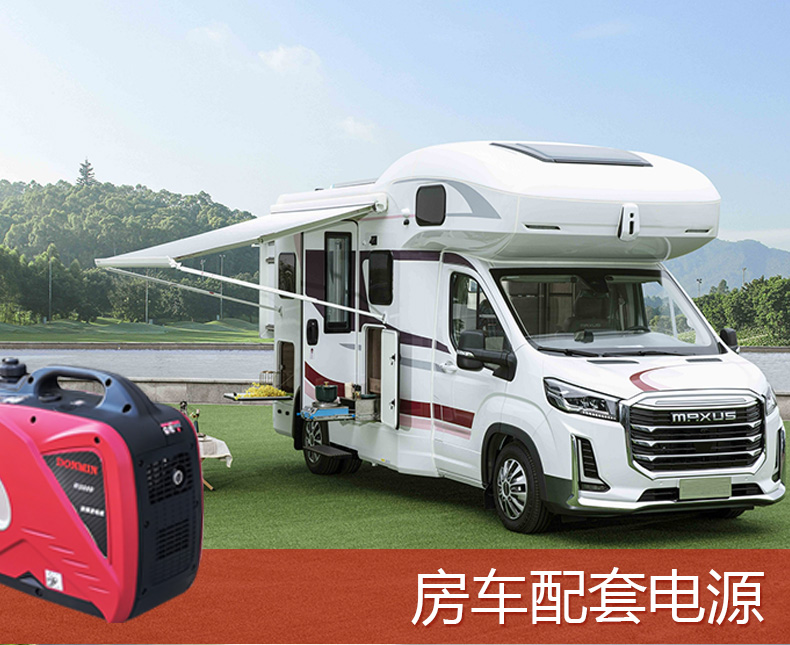 變頻發電機