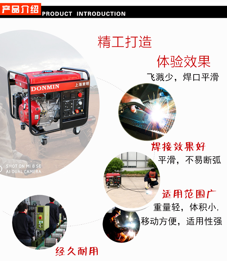 汽（qì）油發電焊機