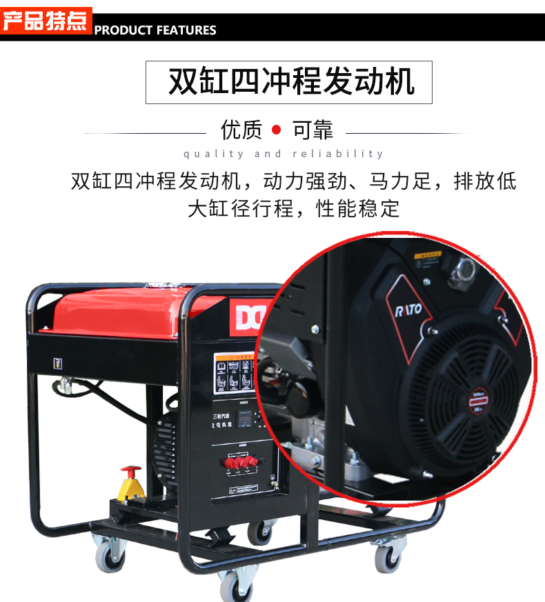 汽油發電機